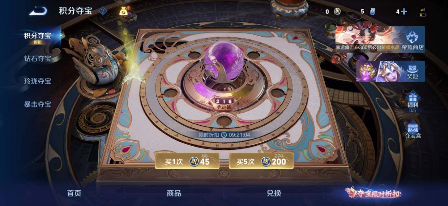商品截图31