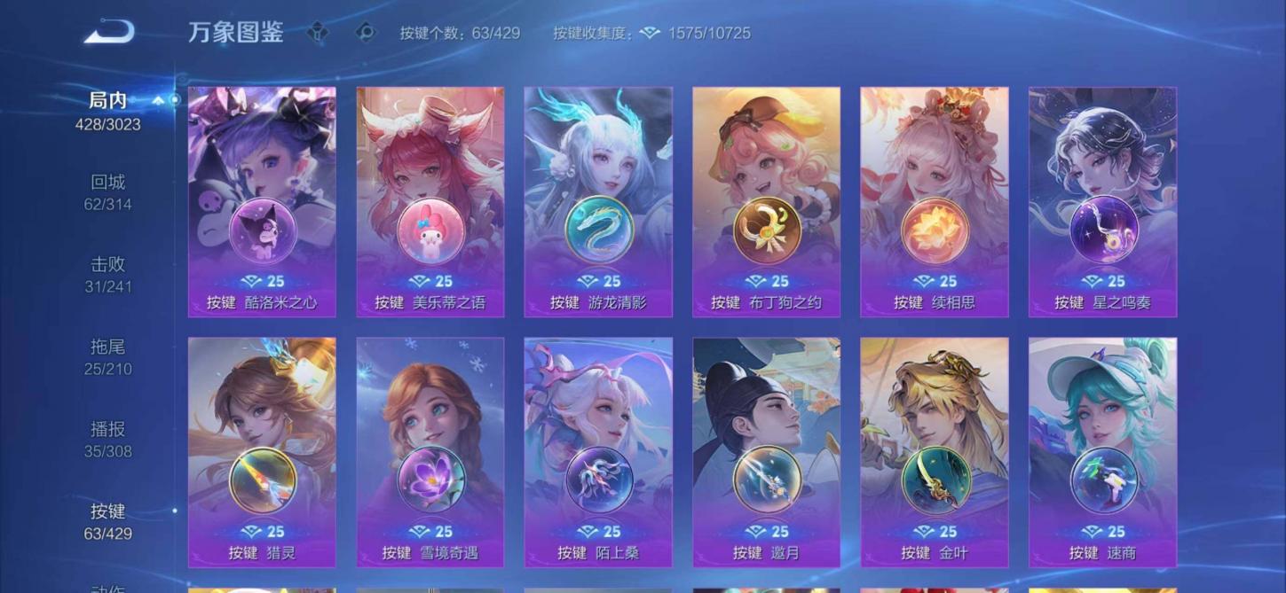 商品截图11