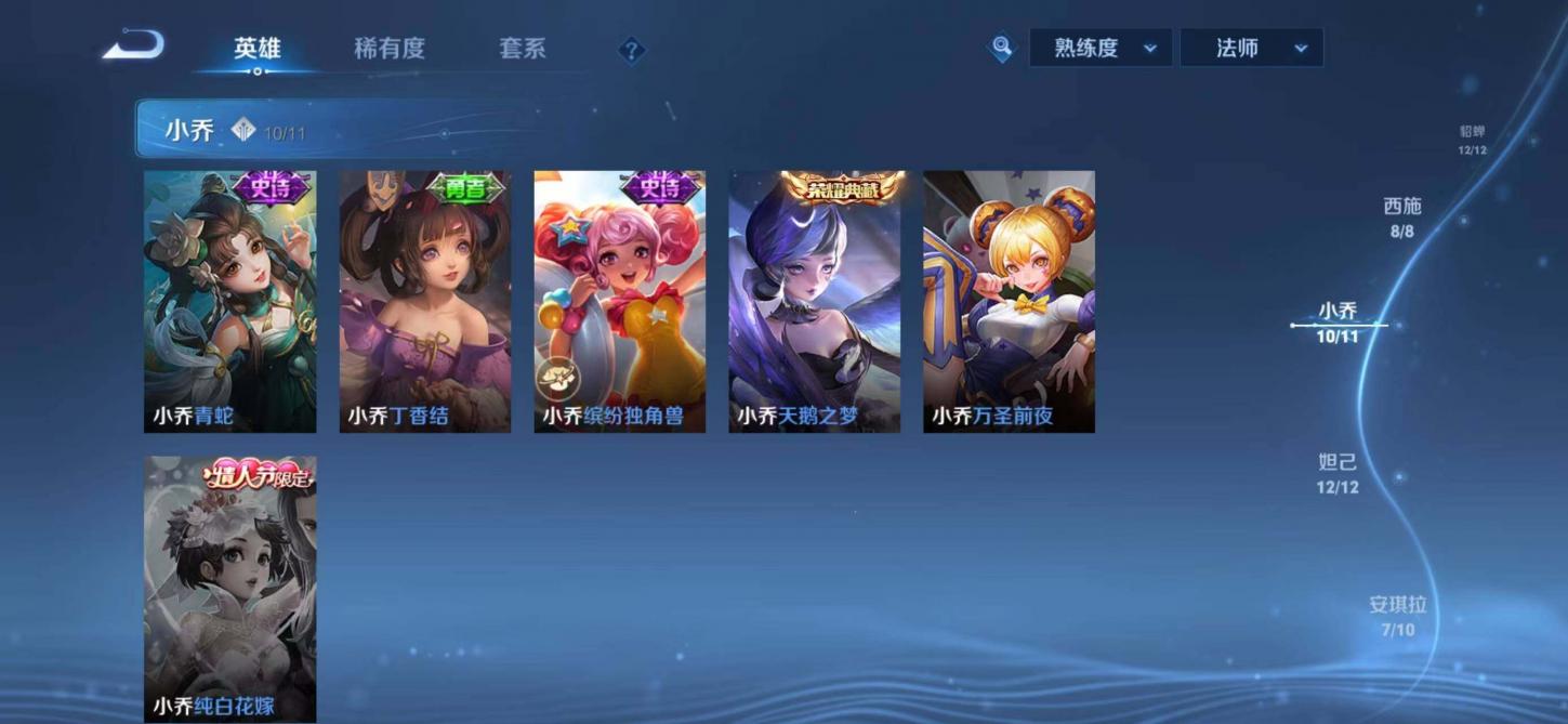 商品截图23