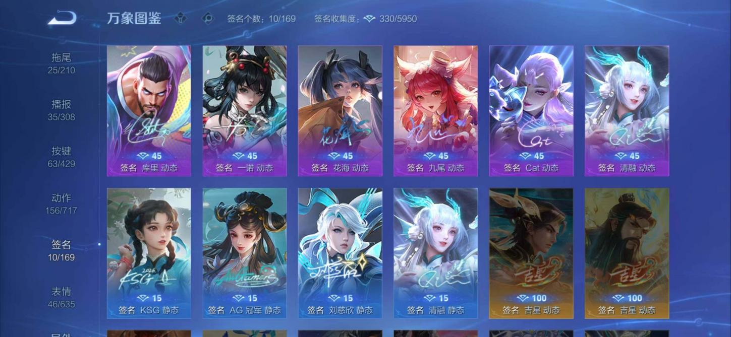 商品截图16