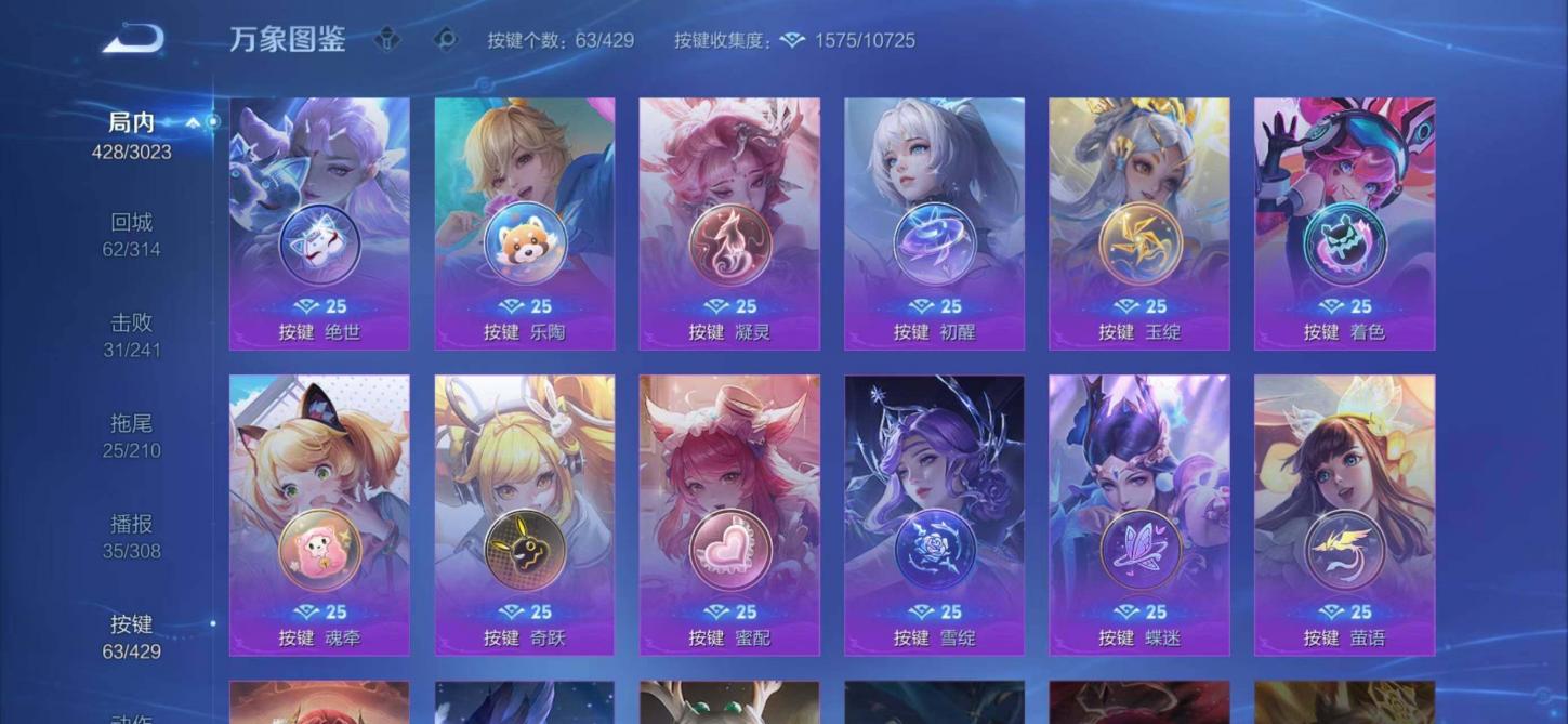 商品截图14