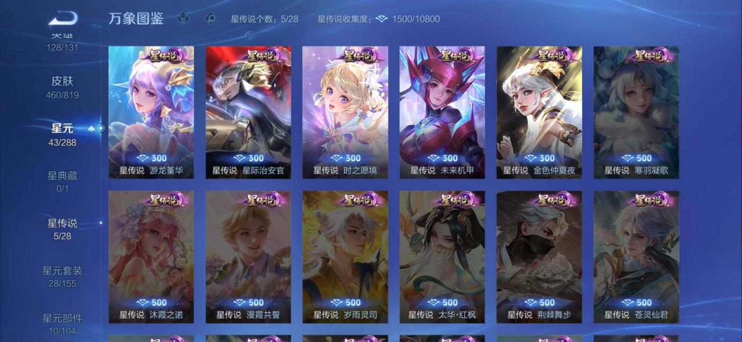 商品截图8