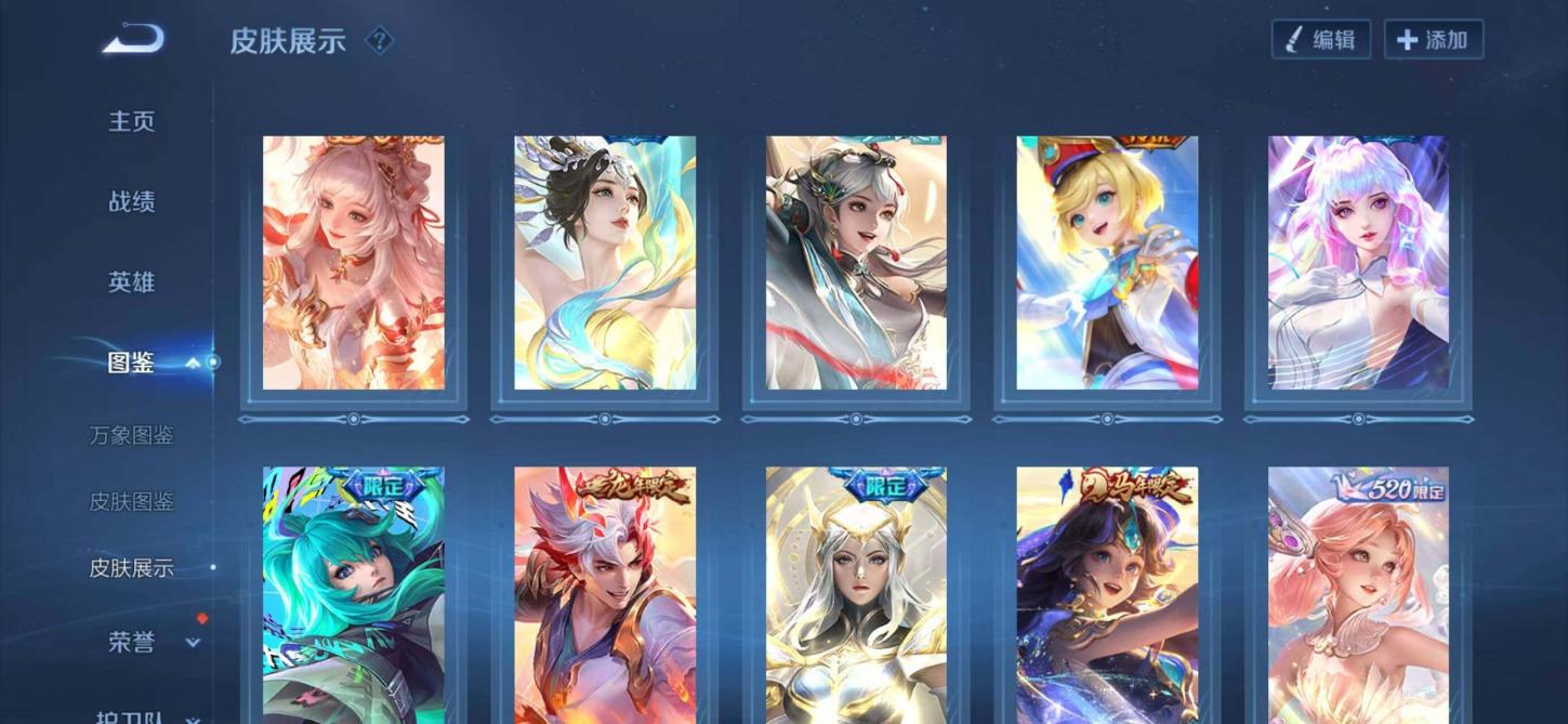 商品截图7