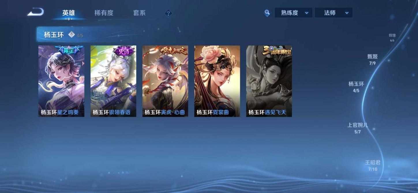 商品截图28