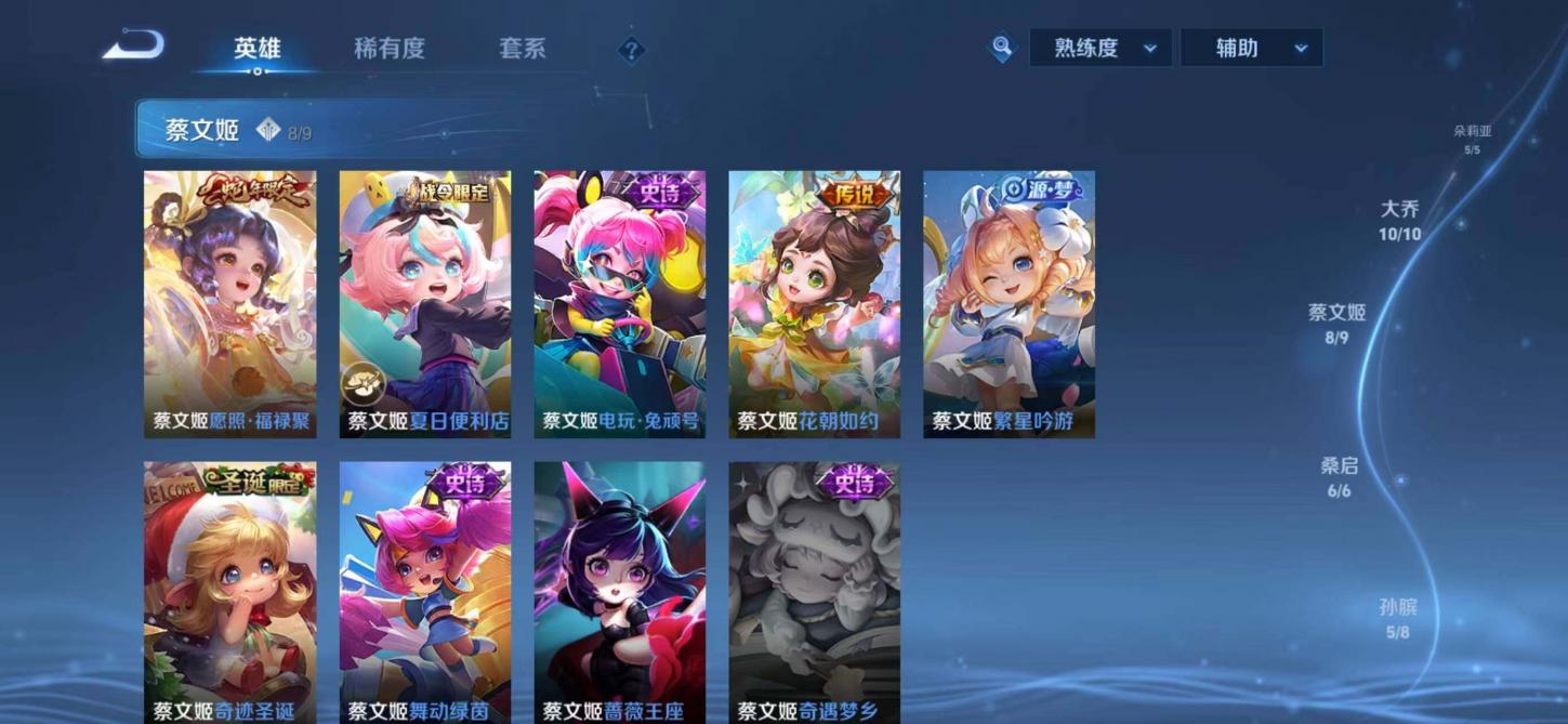 商品截图20