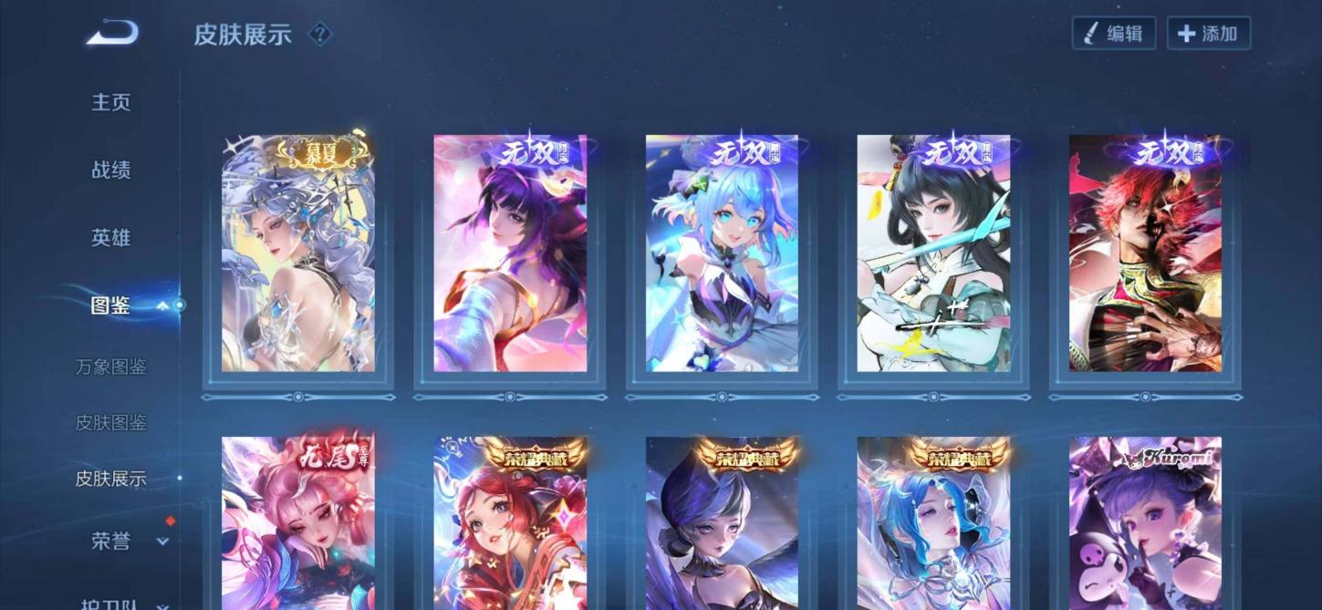 商品截图5