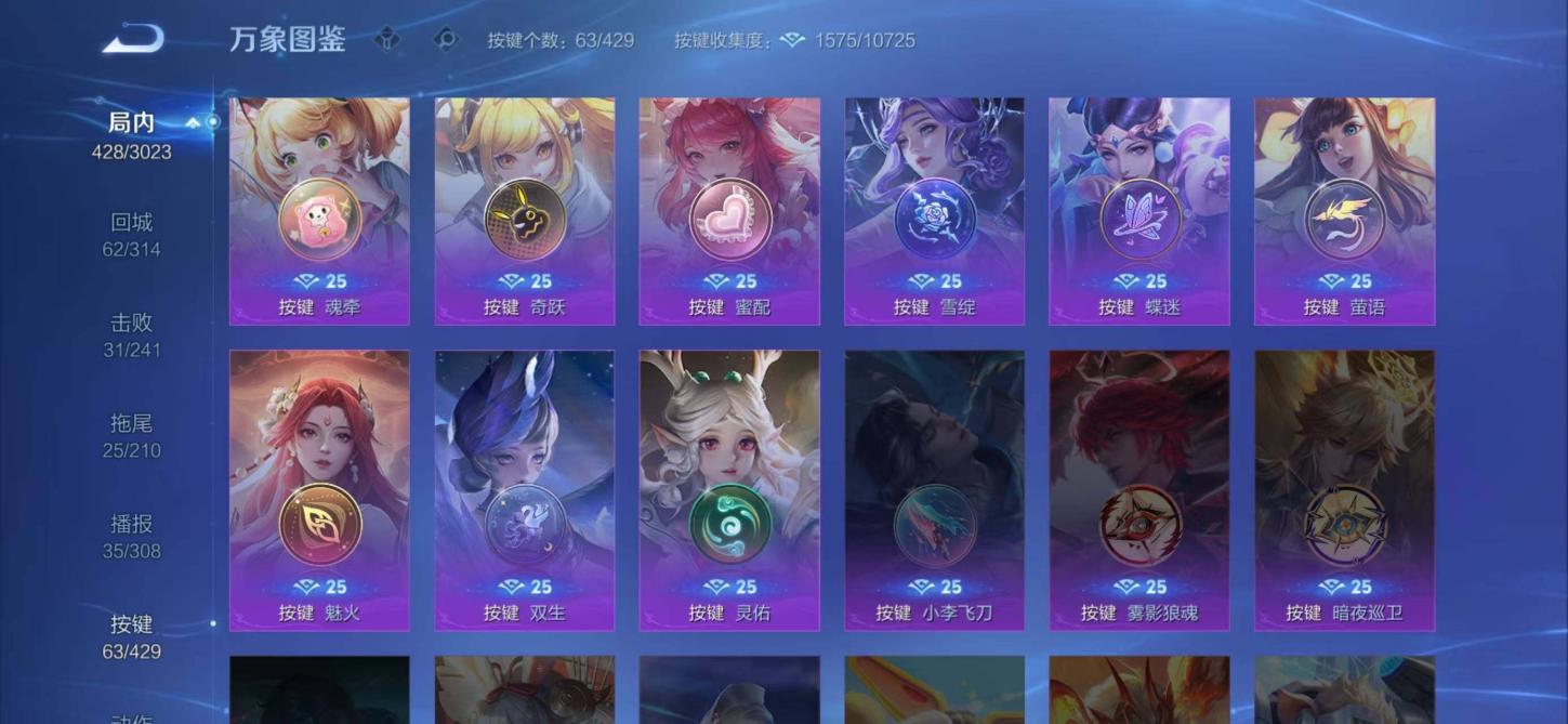 商品截图15