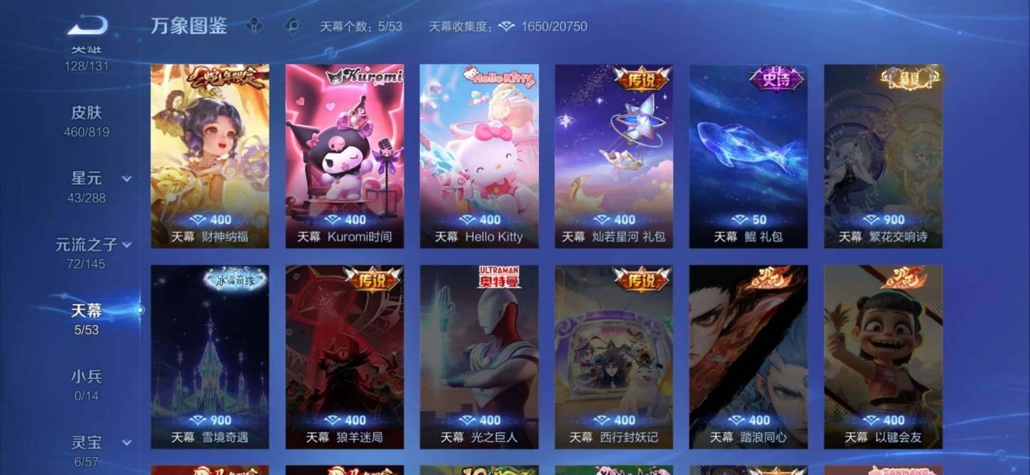 商品截图9