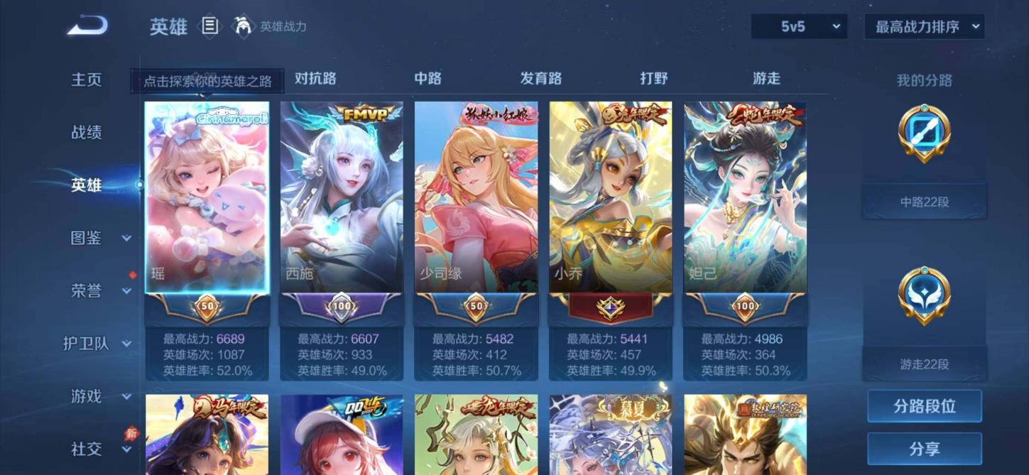 商品截图3