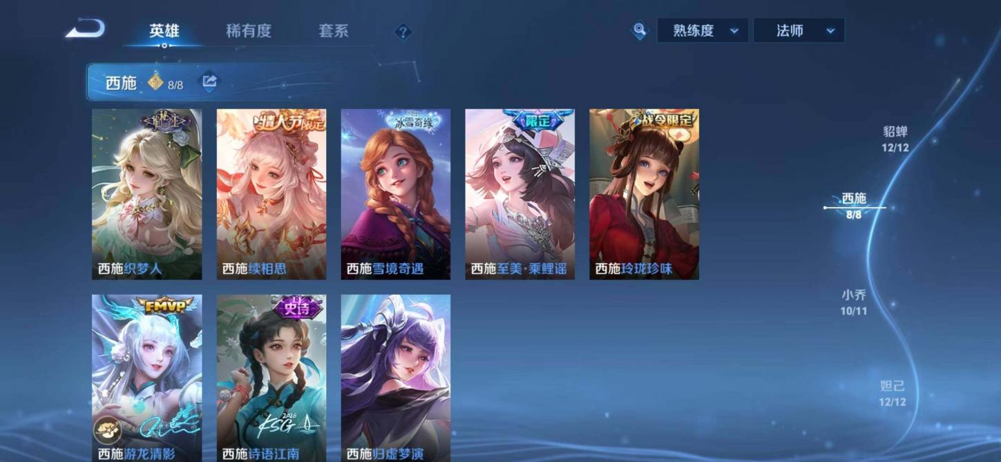 商品截图22