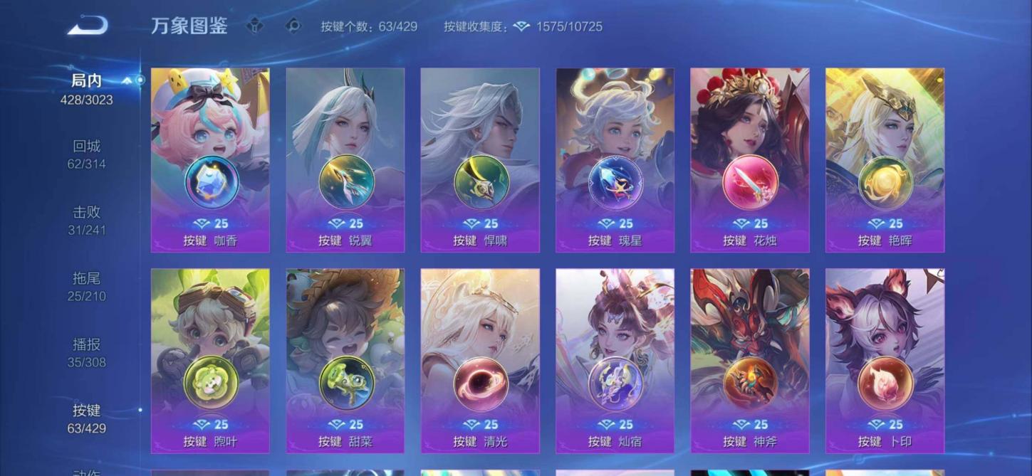 商品截图12