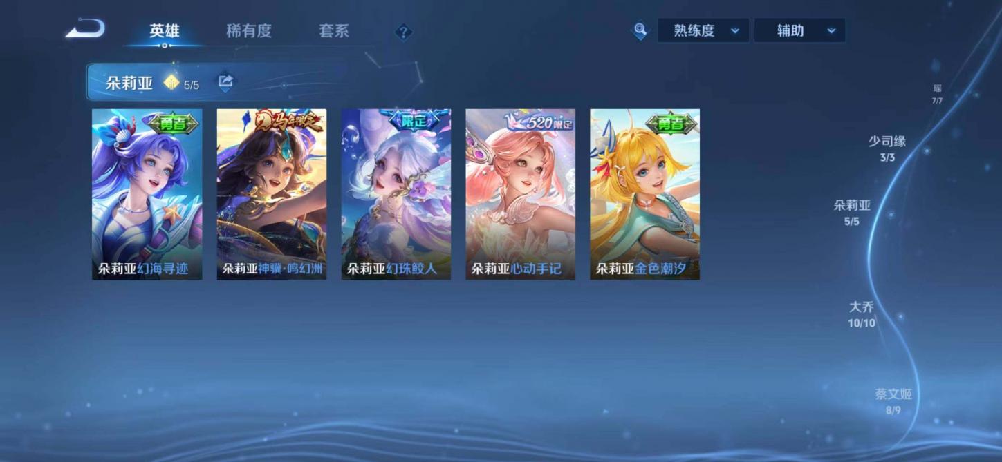商品截图18