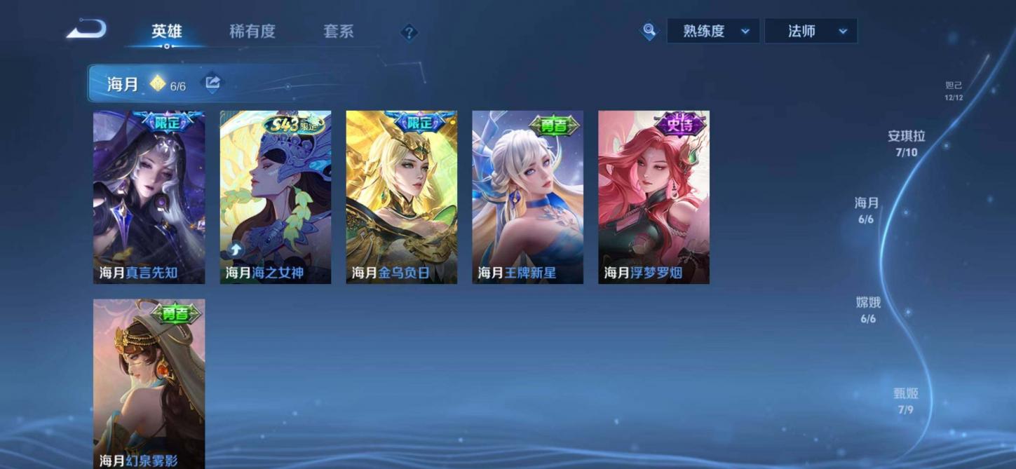 商品截图25
