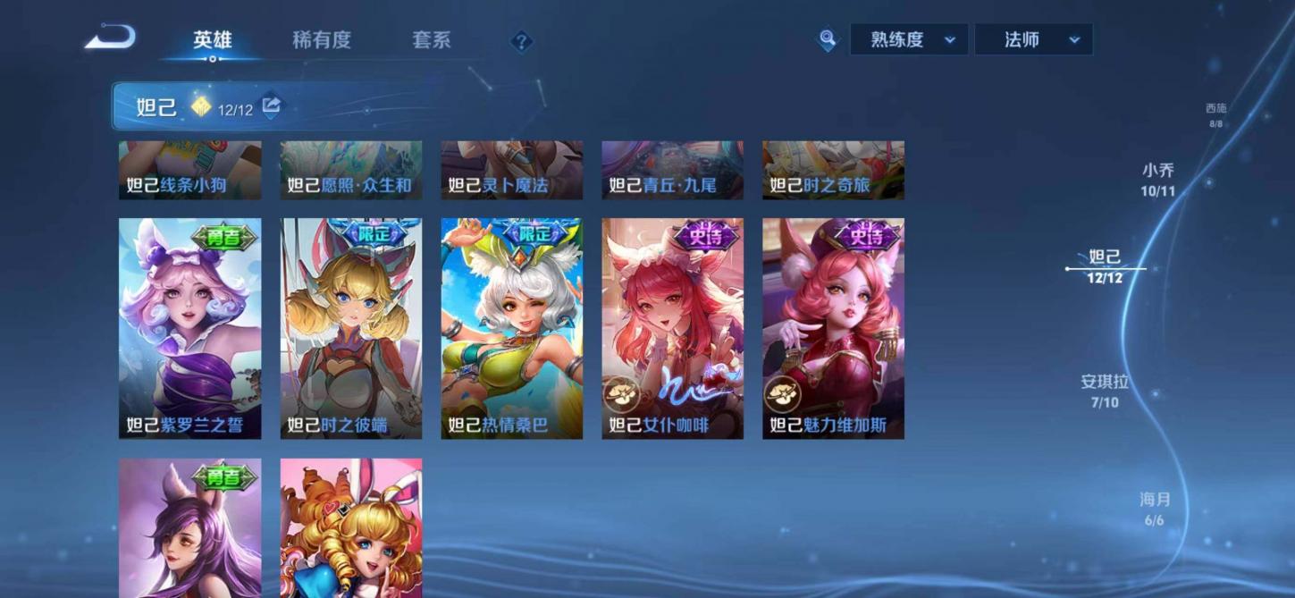 商品截图24