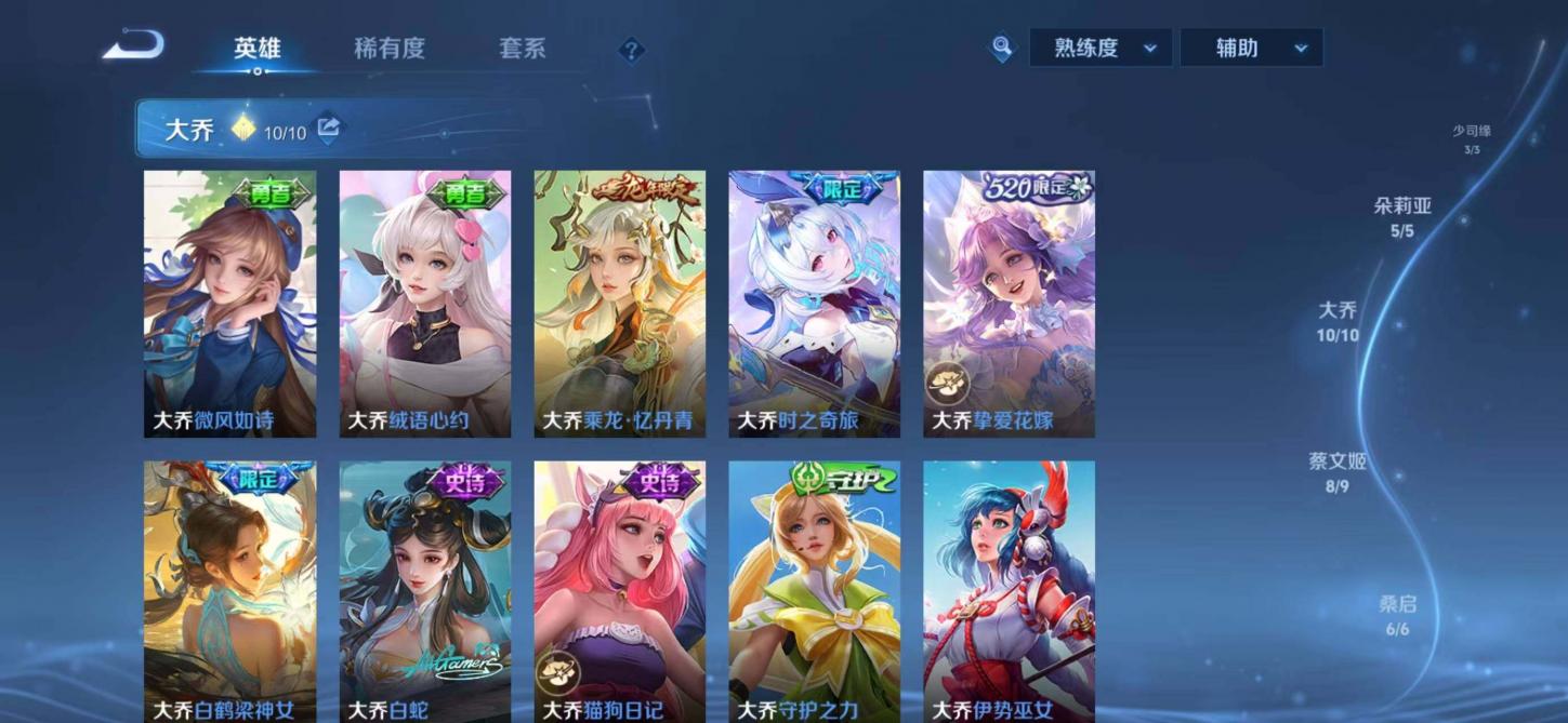 商品截图19
