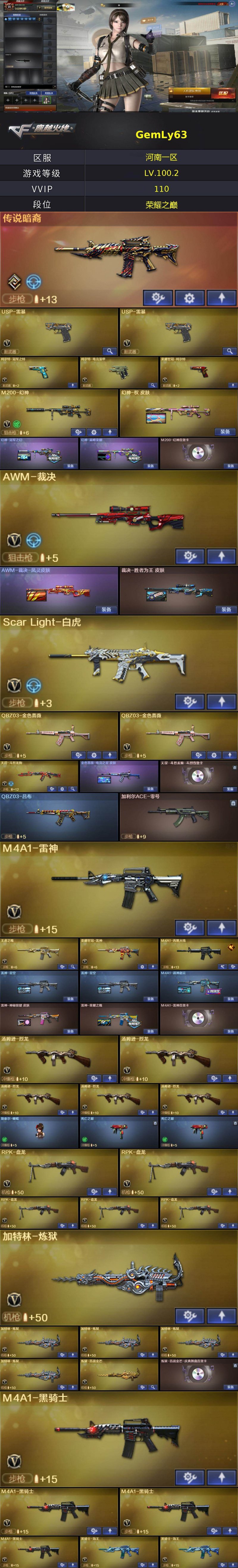 商品截图4
