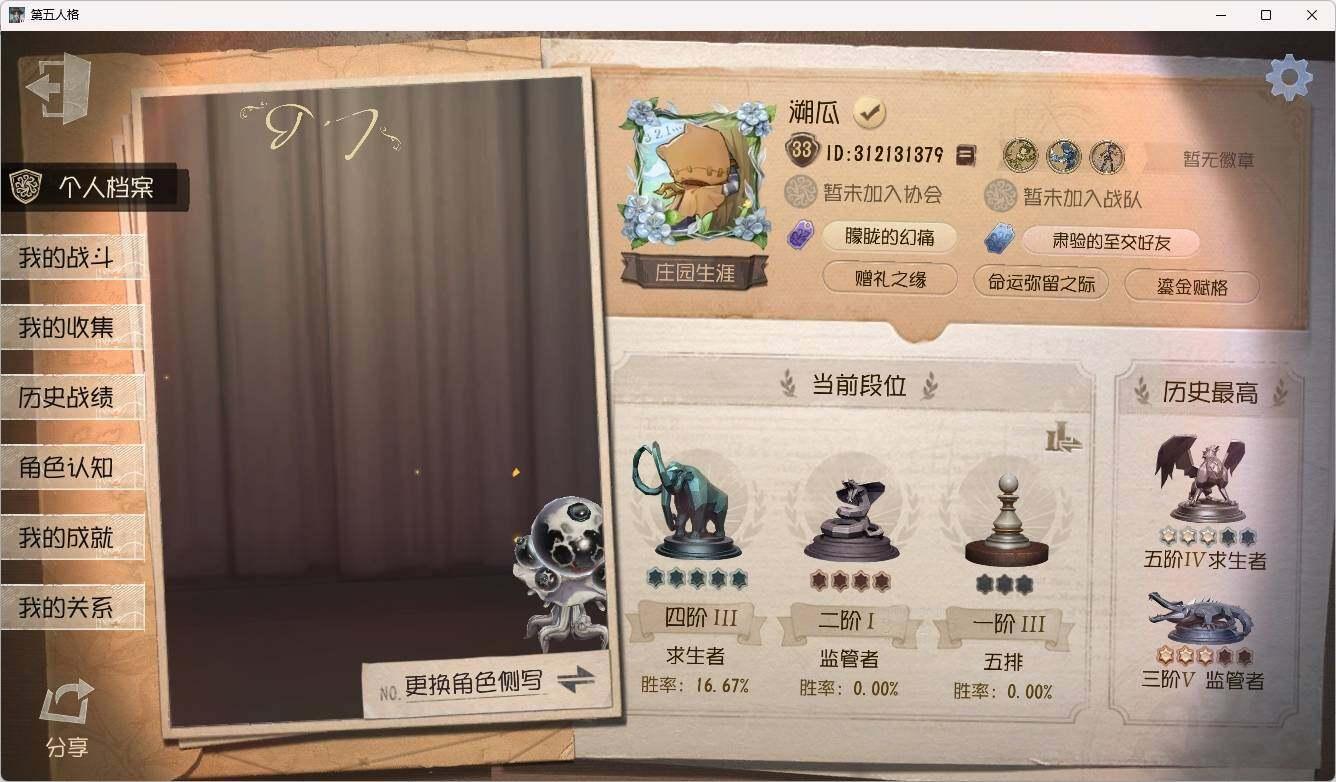 商品截图3