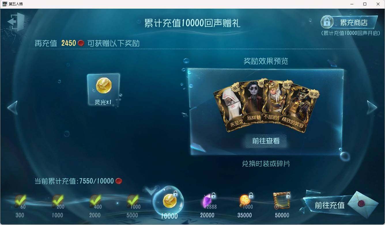 商品截图5