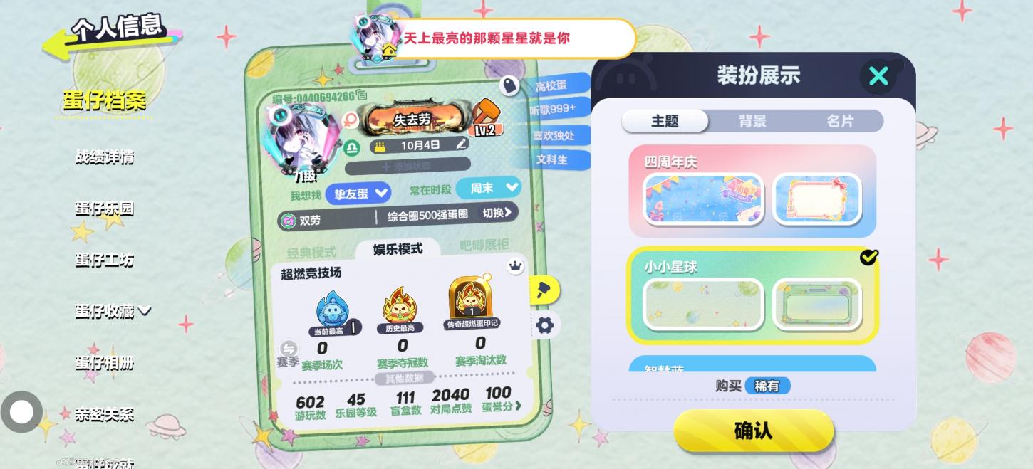 商品截图22