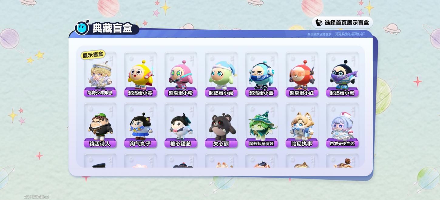 商品截图3