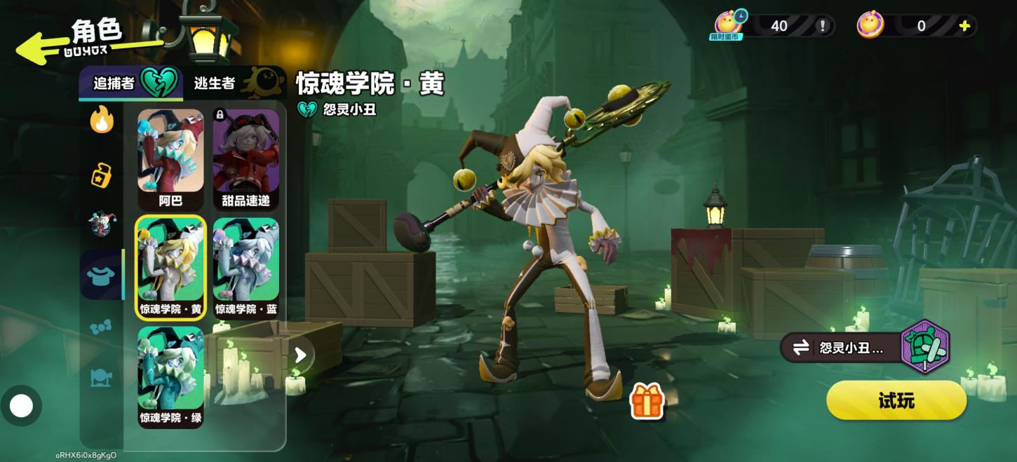 商品截图14