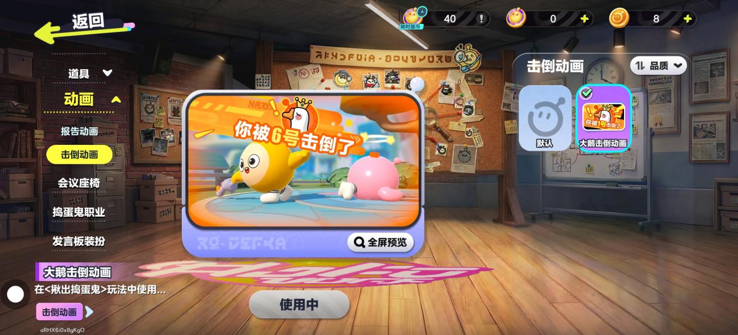 商品截图11