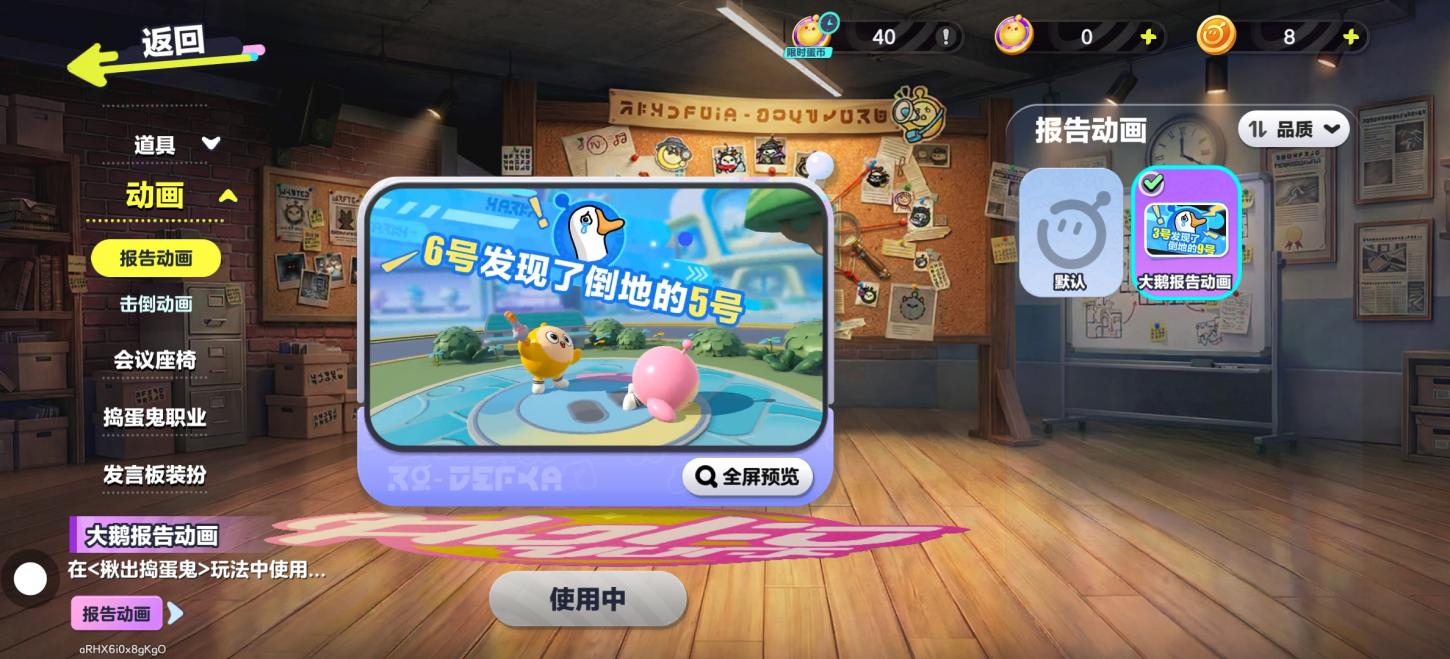 商品截图10