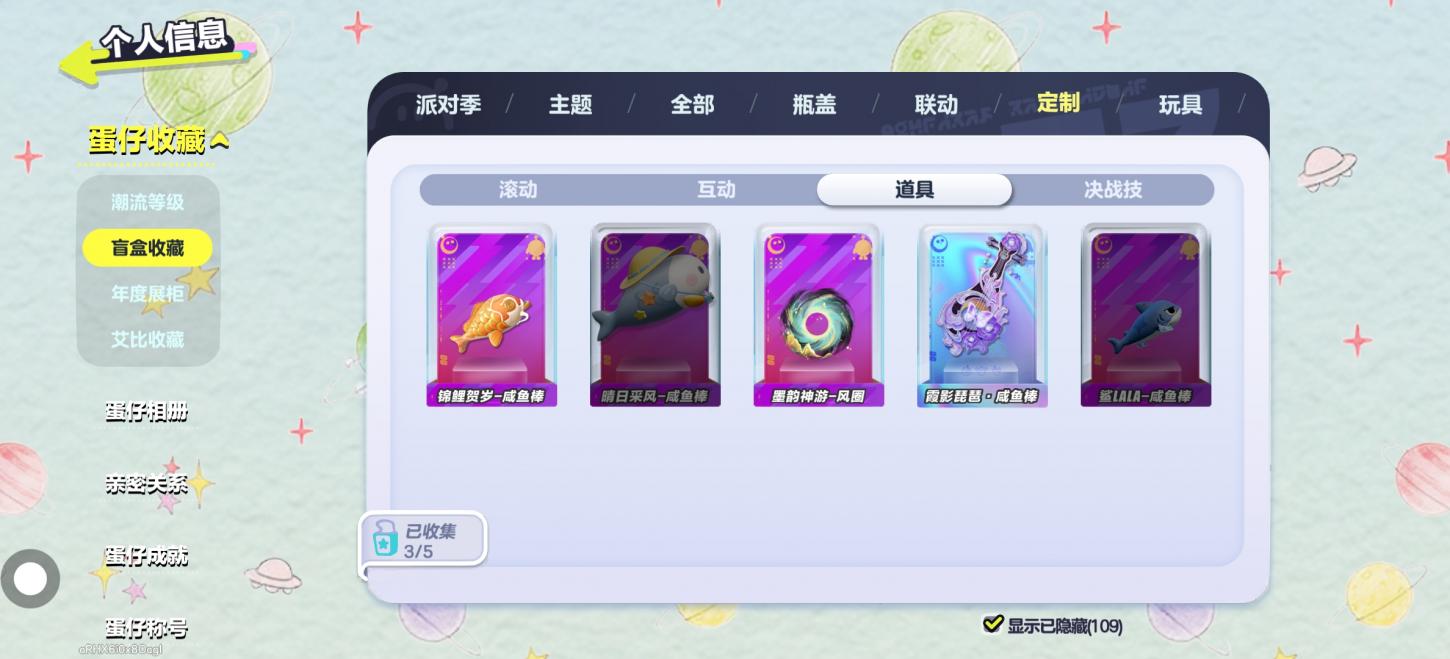 商品截图6