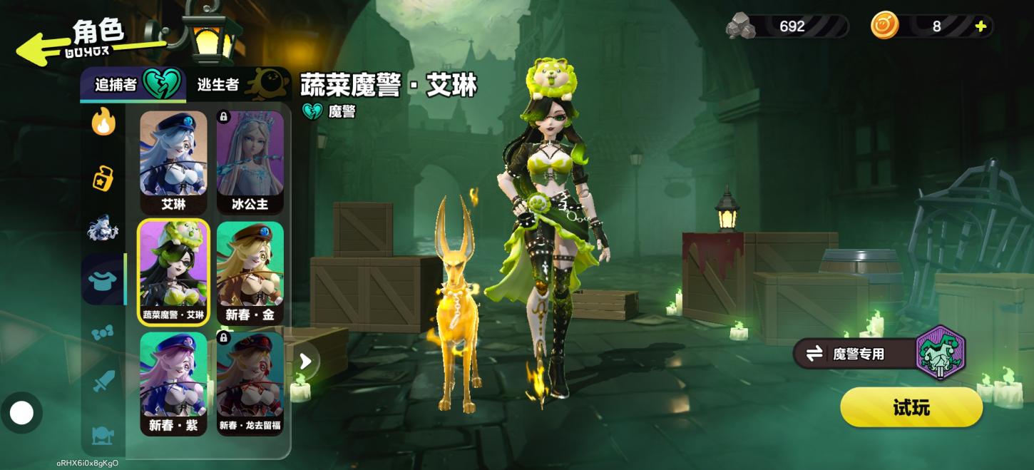 商品截图15