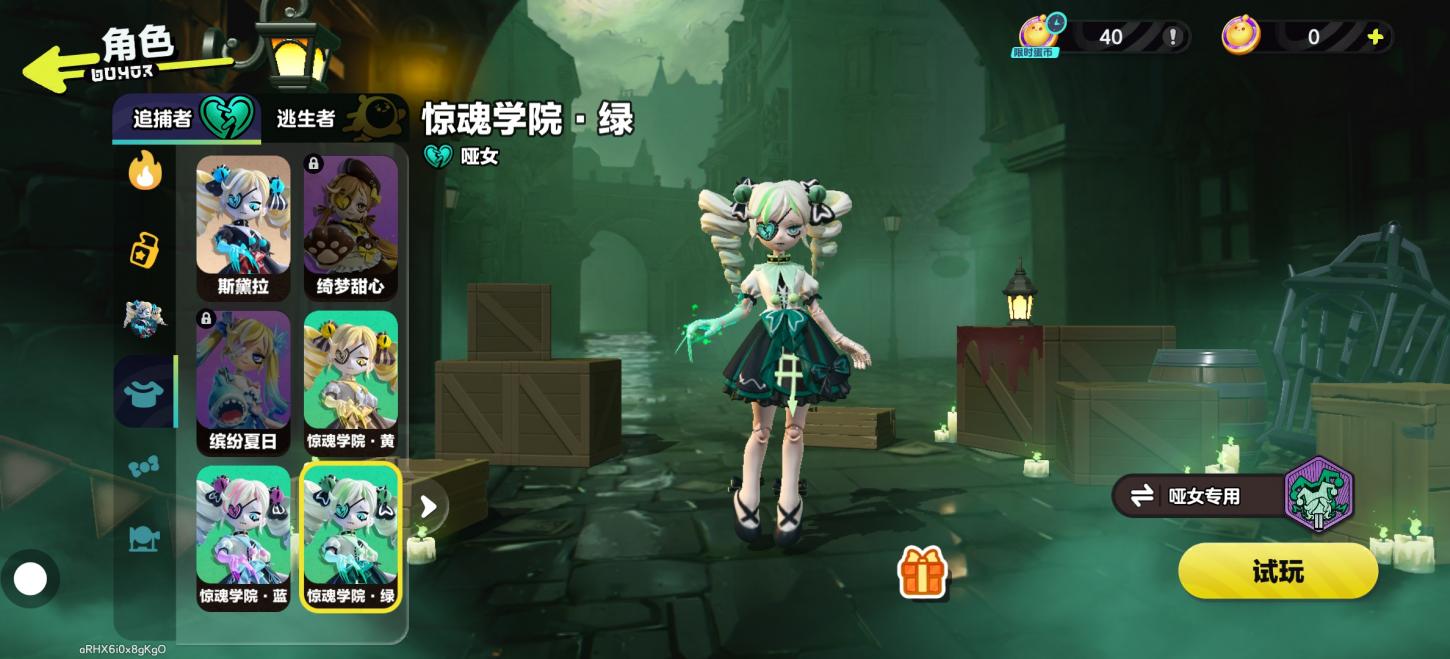商品截图13