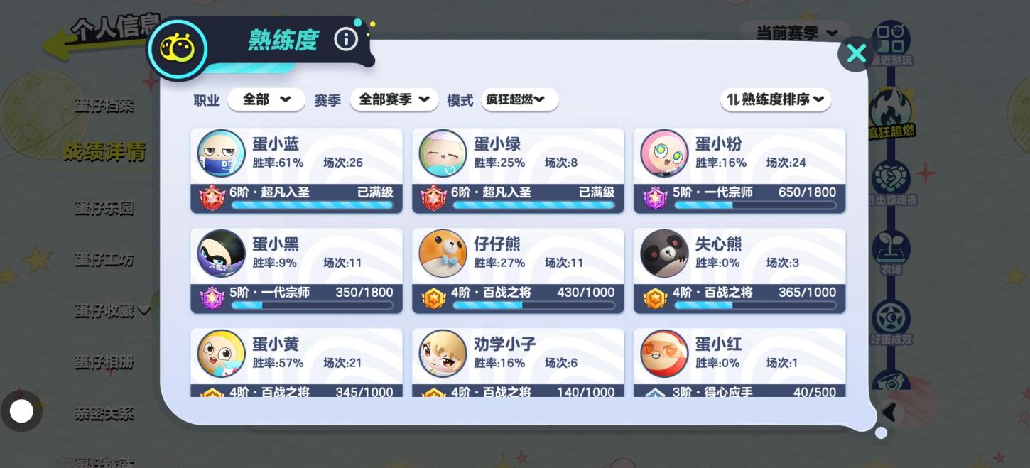 商品截图23