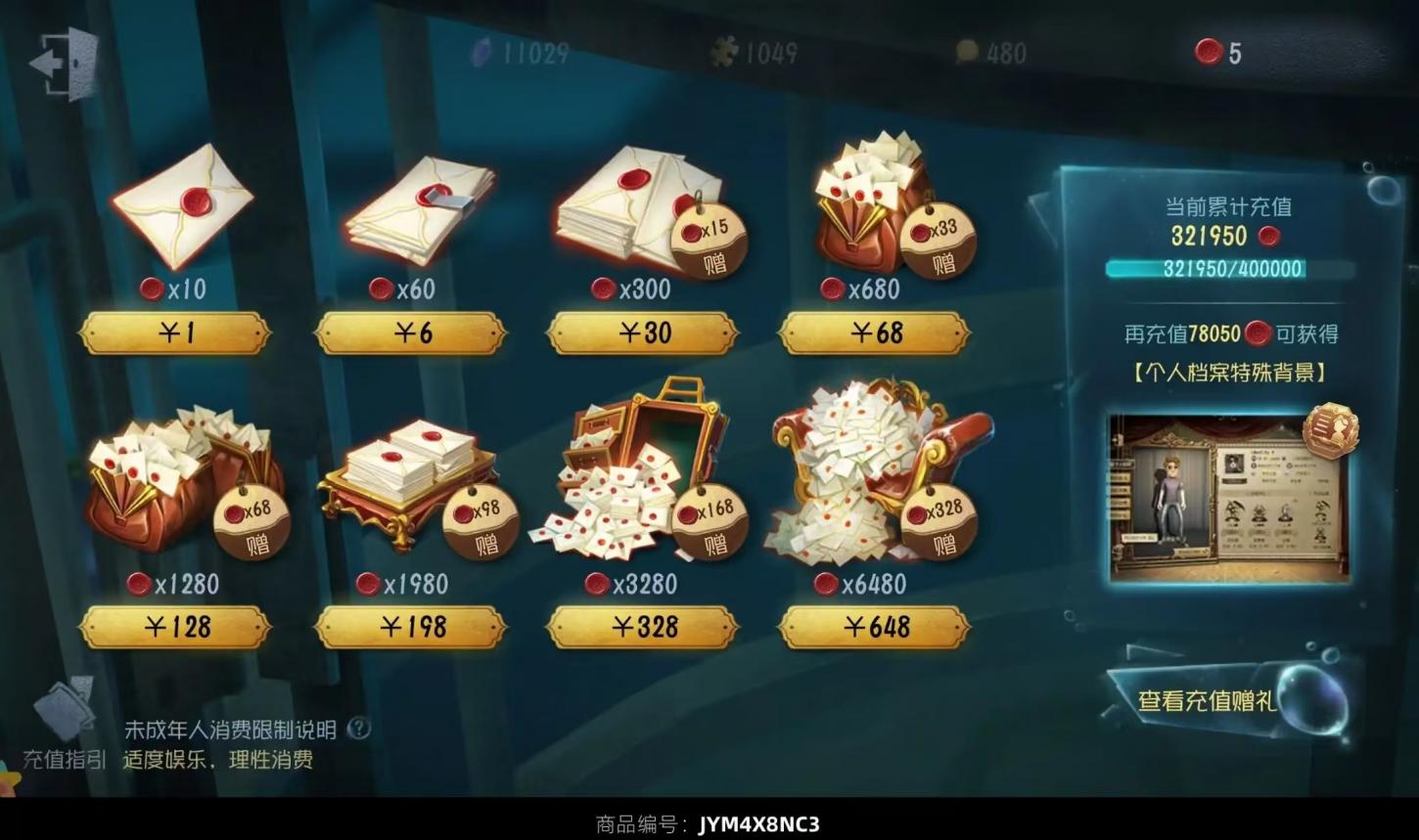商品封面