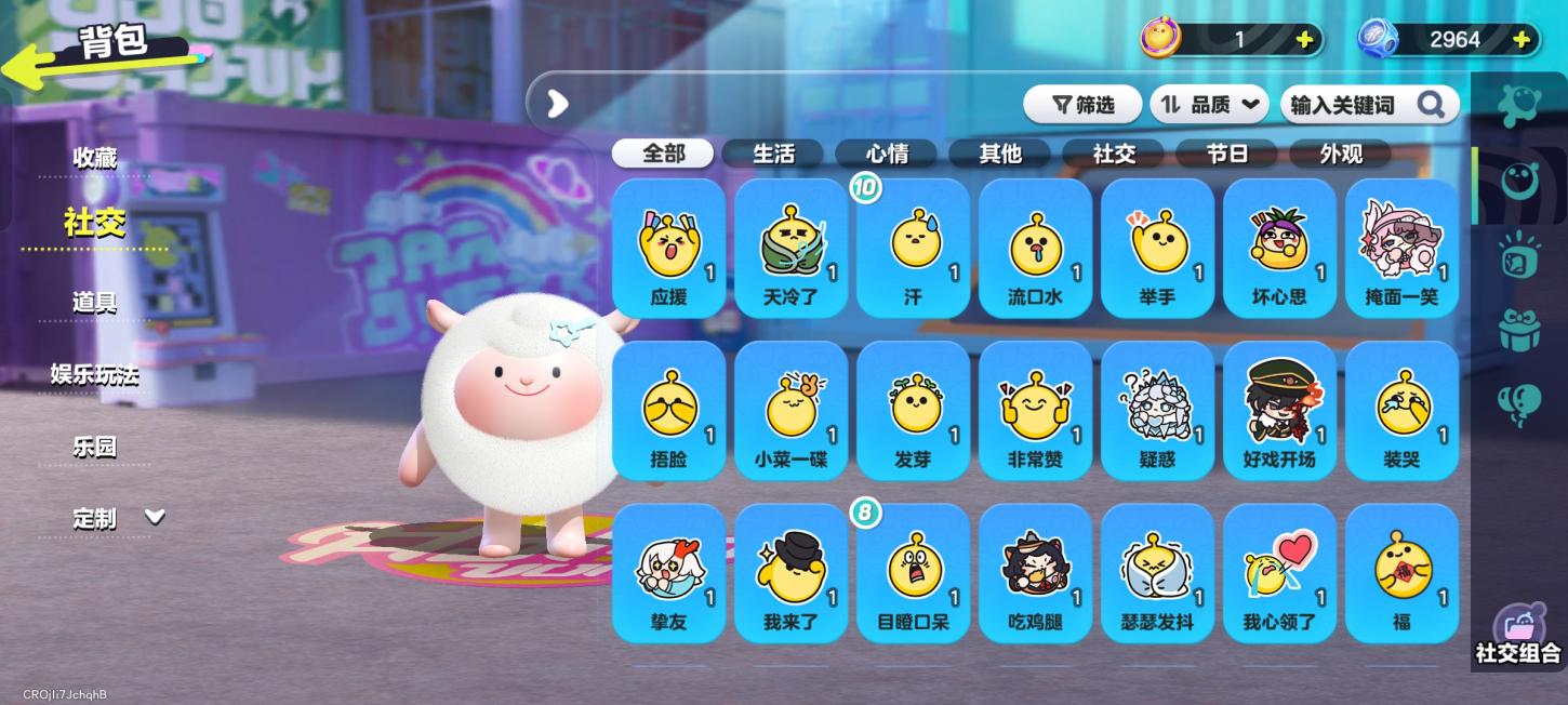 商品截图17