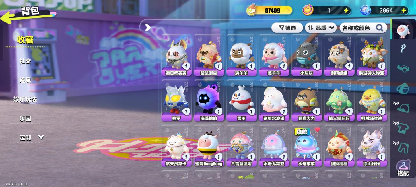 商品截图2