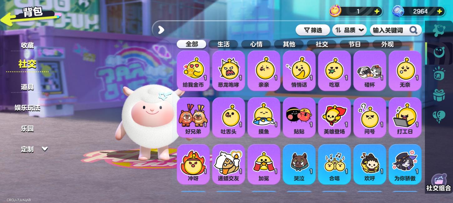 商品截图15