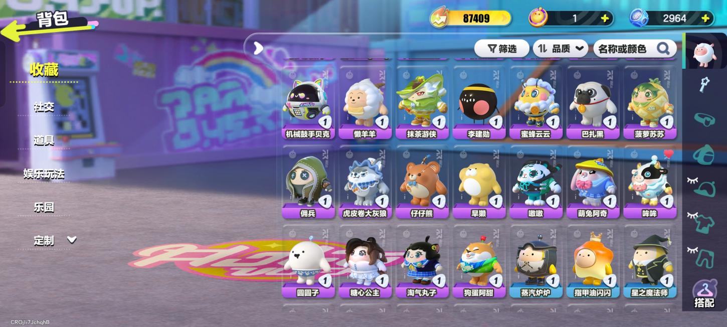 商品截图3