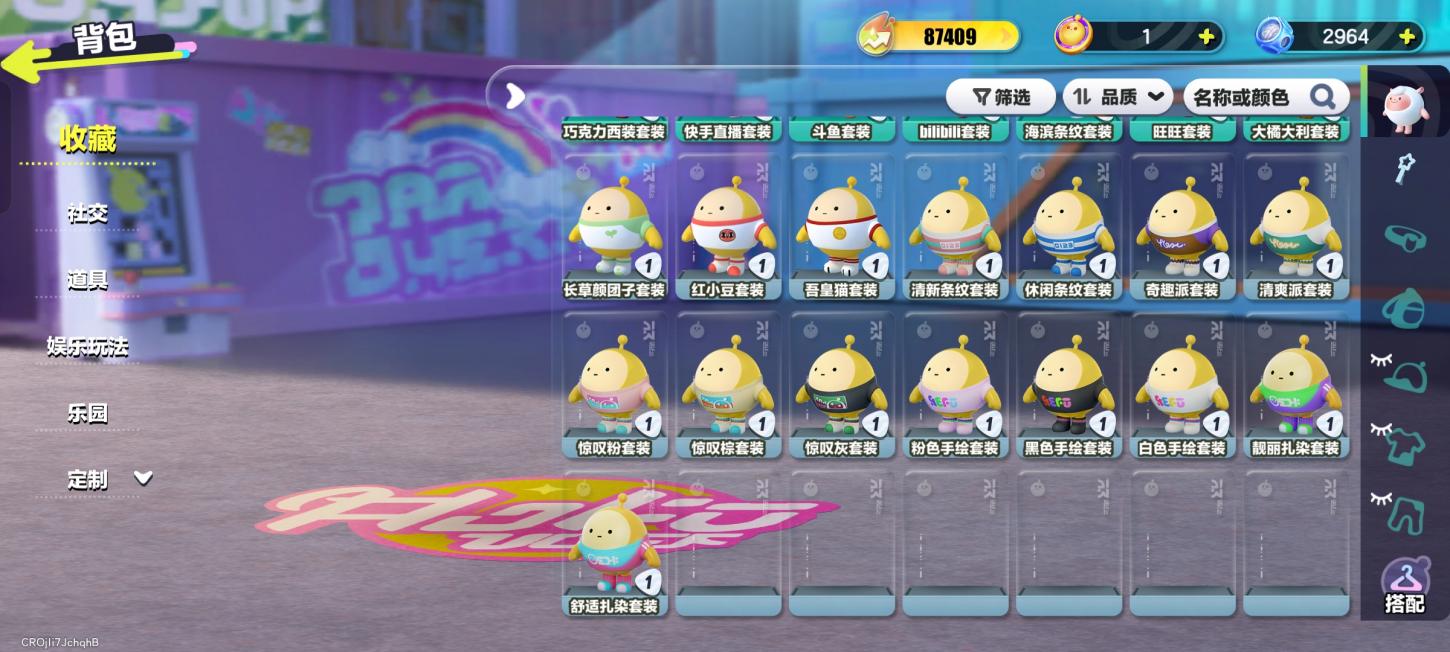 商品截图6