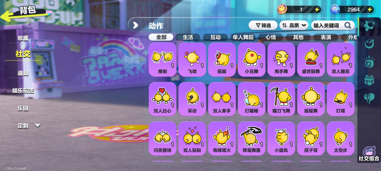 商品截图12