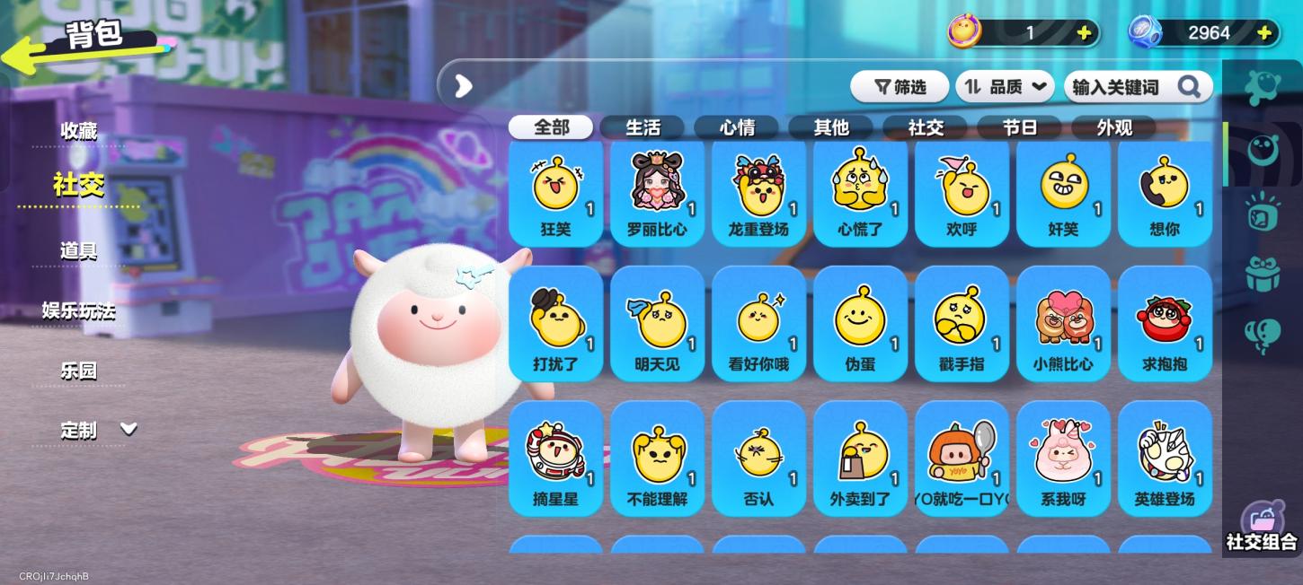 商品截图16