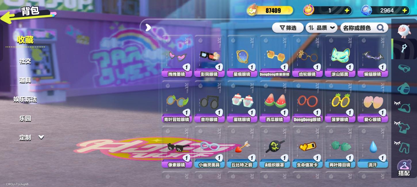 商品截图8