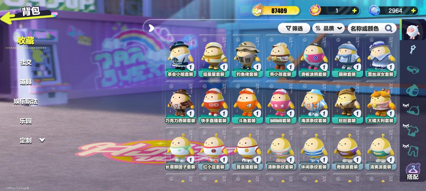 商品截图5