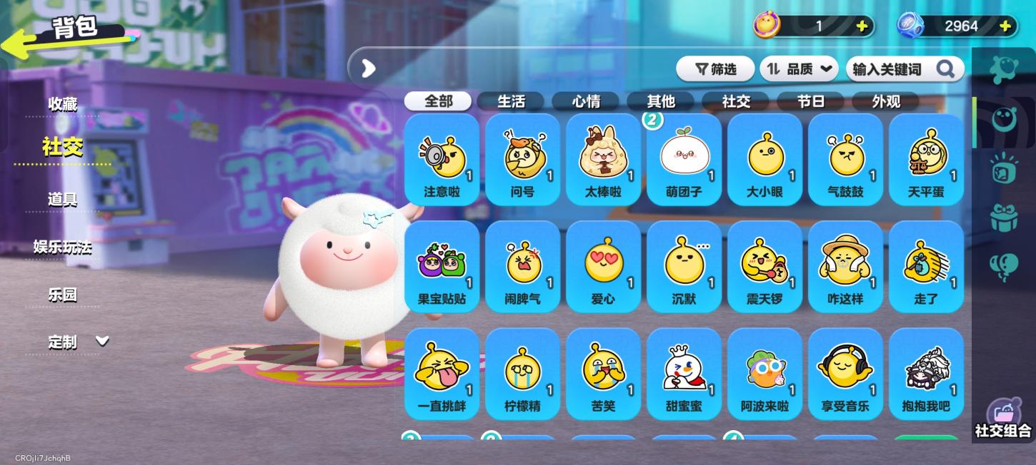 商品截图19