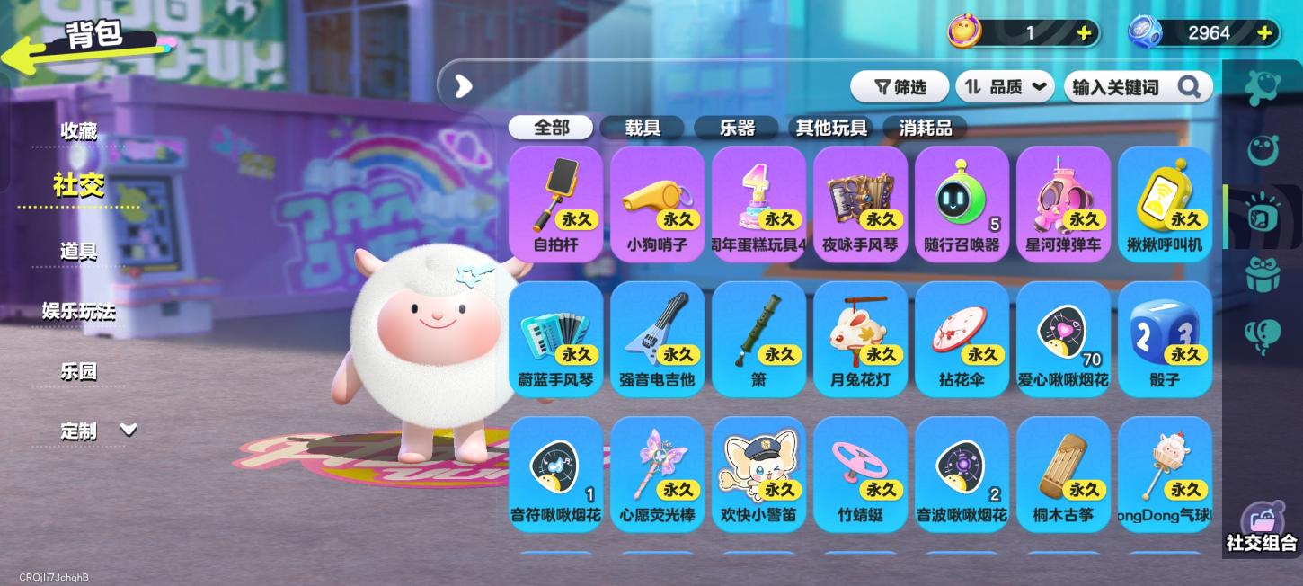 商品截图20