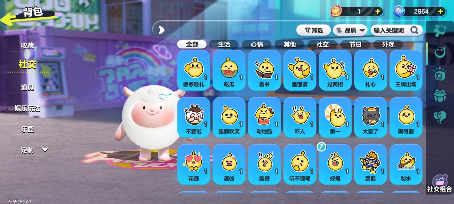 商品截图18
