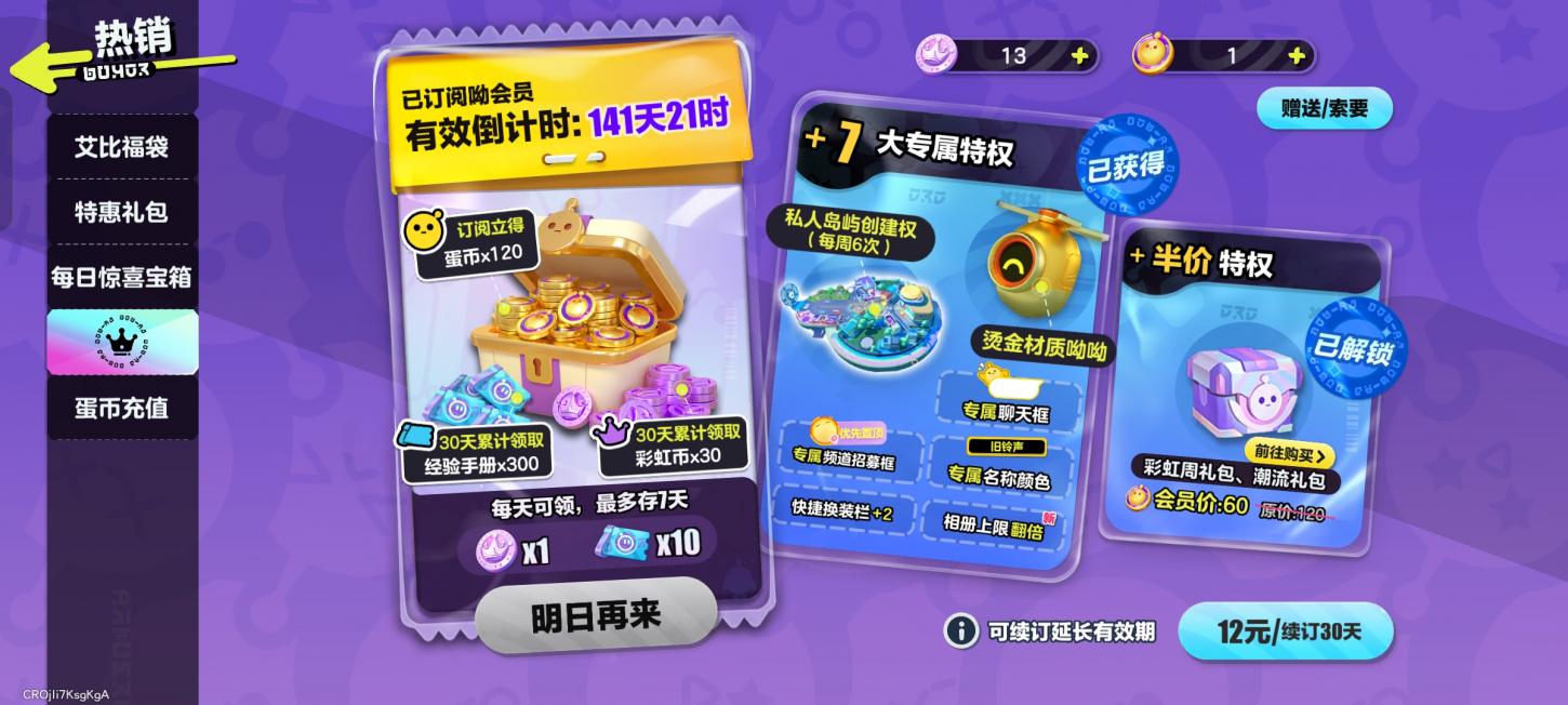 商品截图23
