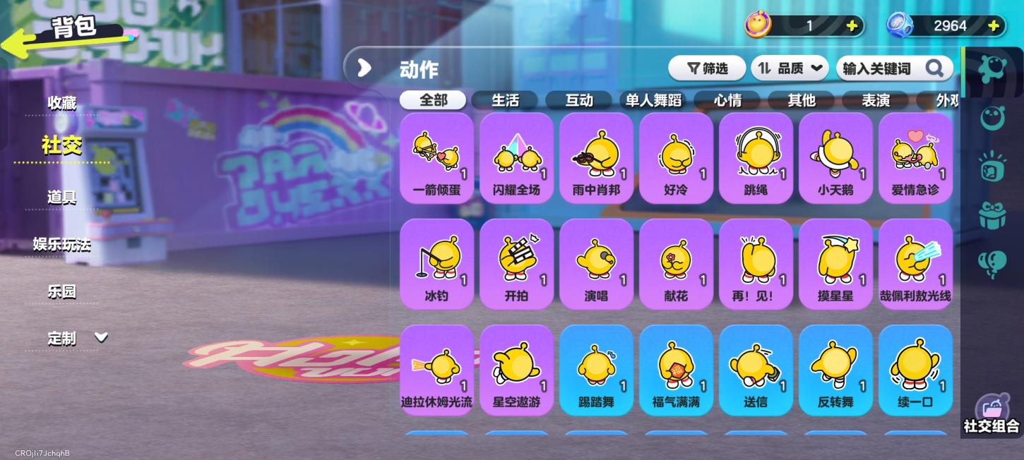 商品截图14