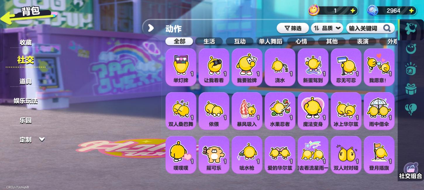 商品截图13