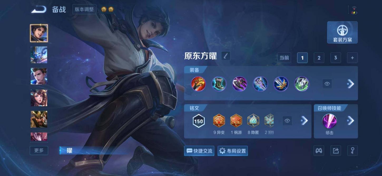 商品截图9