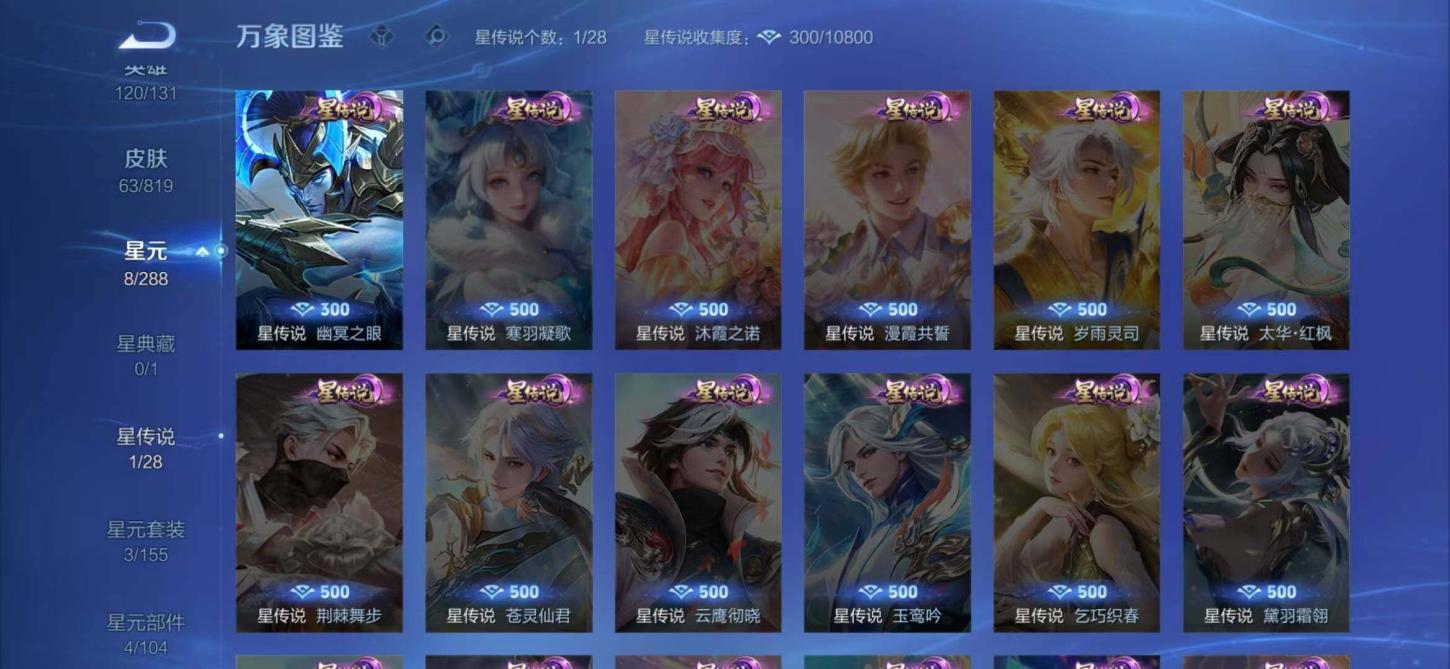 商品截图5