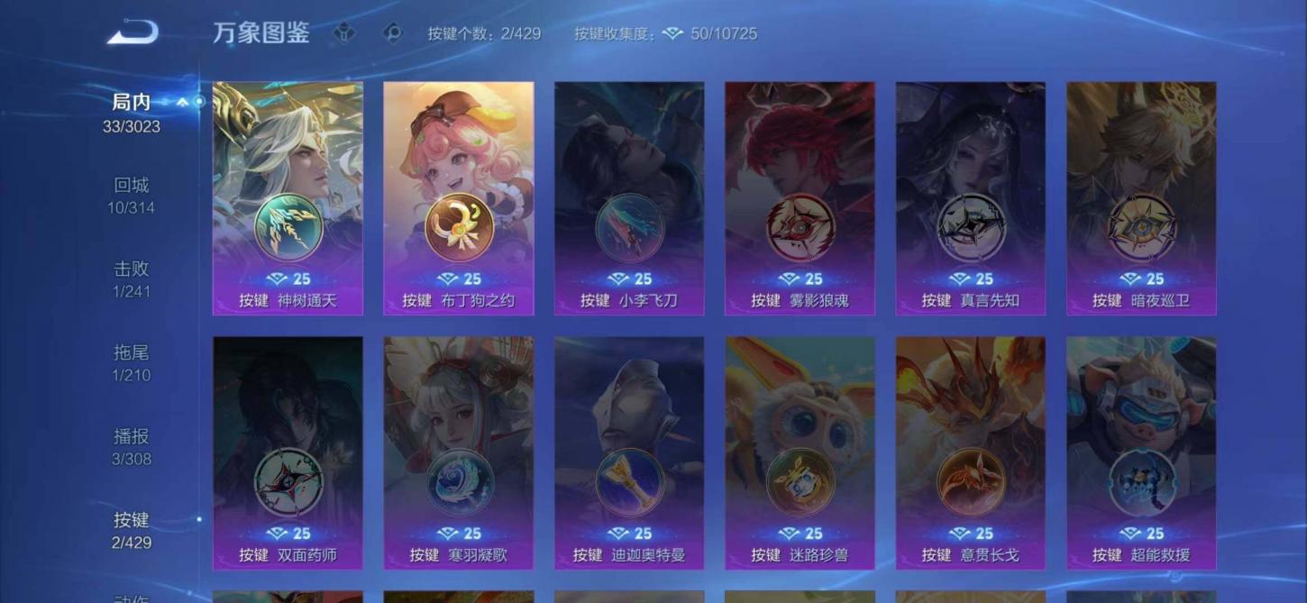 商品截图4